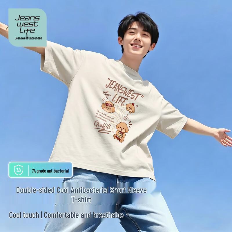 

JEANSWEST LIFE Men s Ice Silk Cooling T-Shirt with Teddy Print M