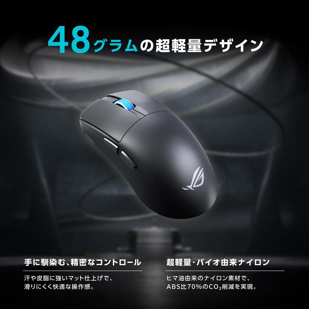 ROG Harpe II Ace Gaming Mouse Black Gaming Mouse Developed In Collaboration with Esports Athletes Lightweight At 48g Maximum Resolution 42000dpi