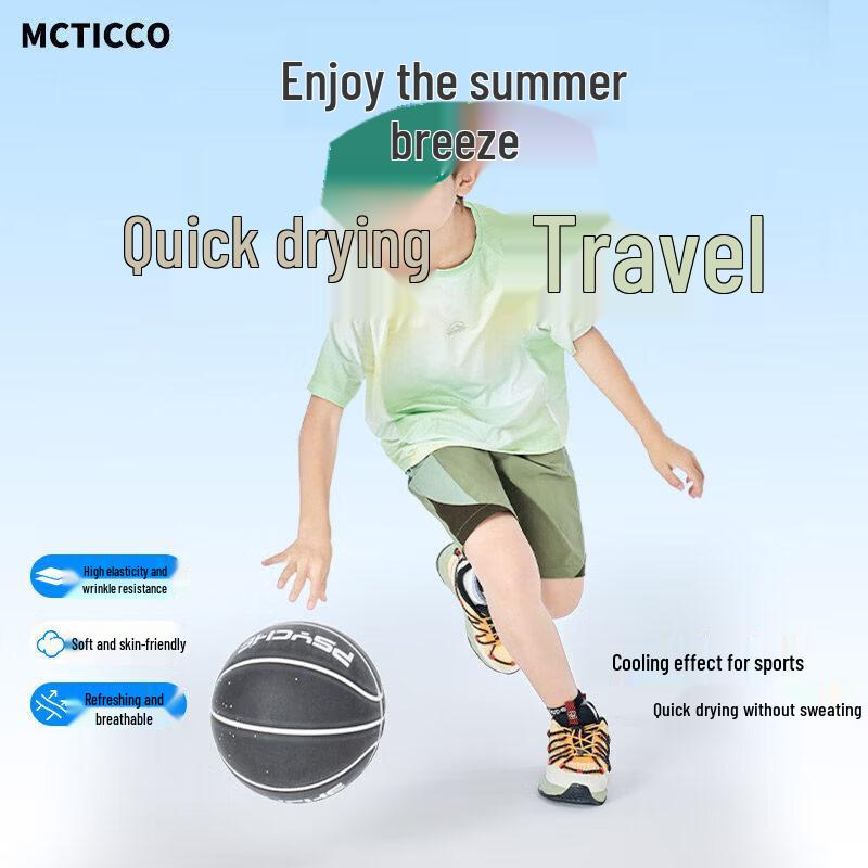 Moonkids Boys' Quick-Dry Ice Silk Summer Sports Set
