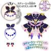 Bandai Precure Transformation Costume Cure Arcana Shadow Role Play Set for Ages 3 and Up