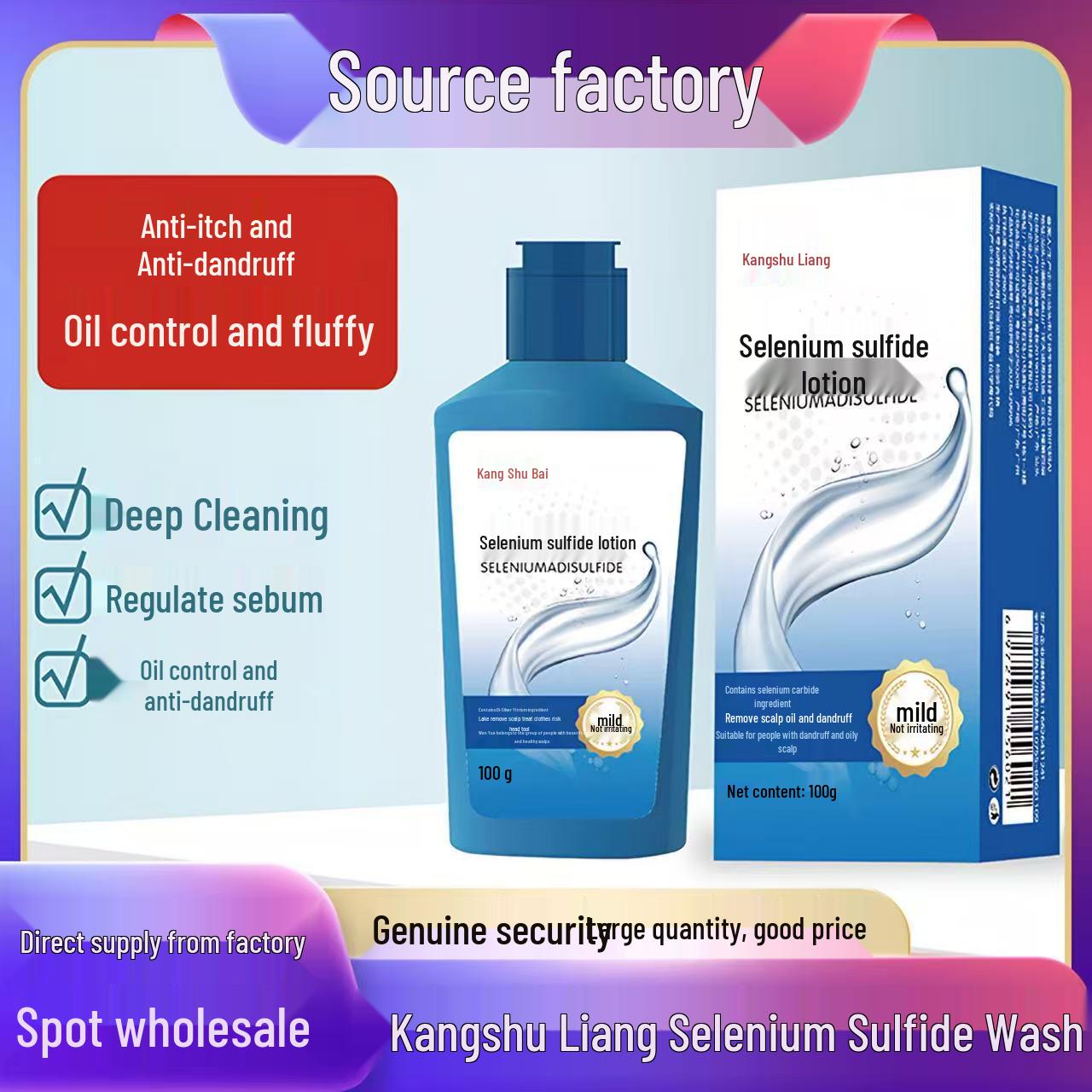 

Kangshu Liang 100g Selenium Sulfide Anti-Dandruff Volumizing Shampoo
