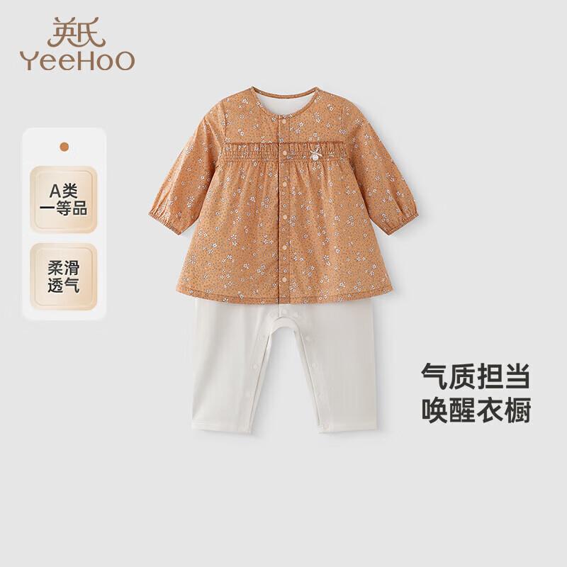 YEEHOO Baby Girl Summer Fake Two-Piece Romper 73CM