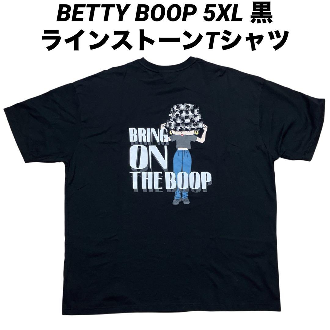 

[USED] Rare Betty Boop Rhinestone T-Shirt, Size 5XL, Black
