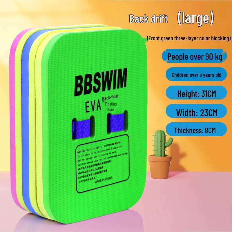 WEZHO Swim Back Float Board