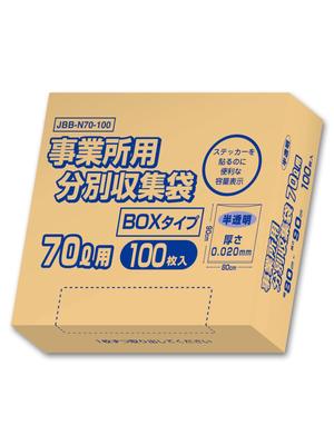 Oldi Business Separate Collection Bag 70L Garbage Bag Translucent Height 90 X Width 80cm Thickness 100 Pieces Includes Capacity Display Convenient for