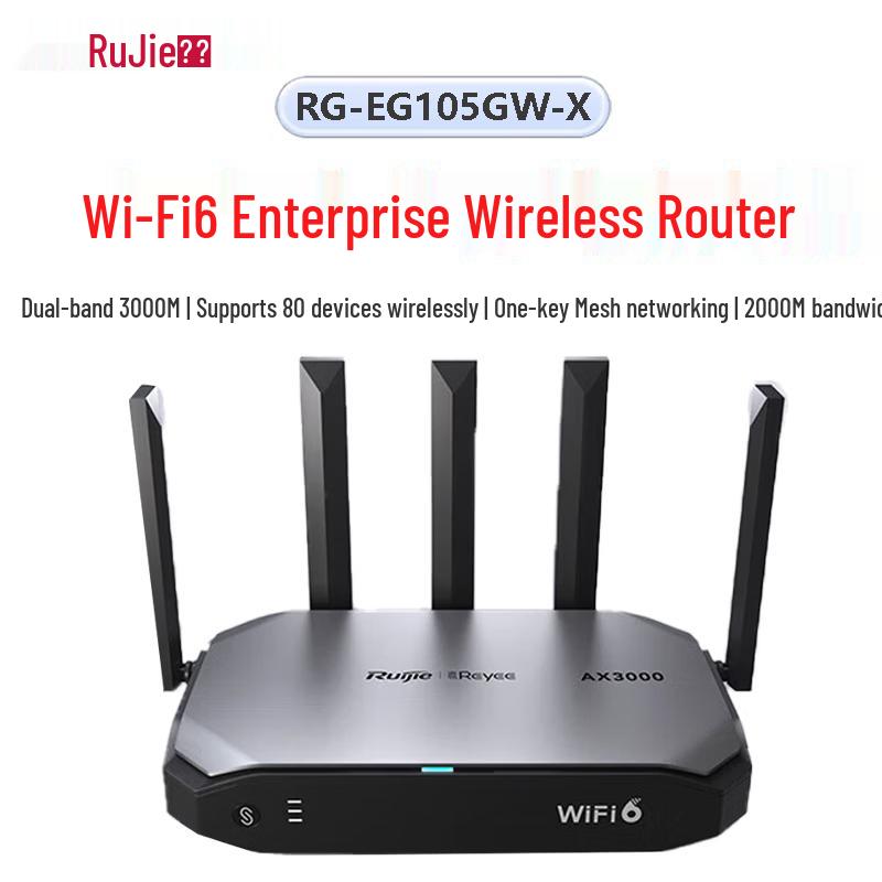 Ruijie RG-EG105GW-X WiFi 6 Enterprise Gateway Router (CN version)
