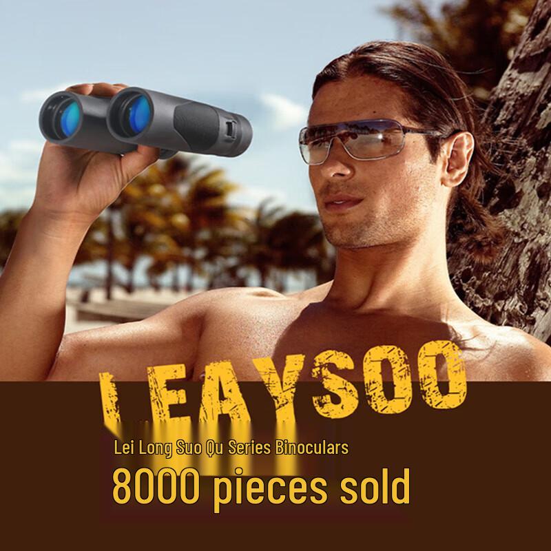 

Soreye 1S 10x42 HD Binoculars