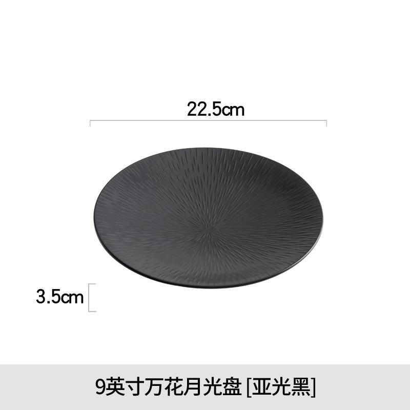 

Круглая чисто белая керамическая тарелка Обеденные тарелки Западные тарелки Тарелка для стейка Фруктовый поднос Салатница Поднос для закусок Посуда для ресторана