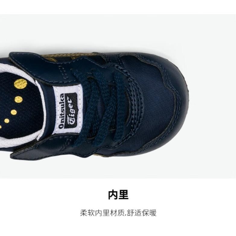 (TD) Onitsuka Tiger Serrano 'Dark Blue' Baby 1184A083-400