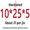 Round Blackened Thickened Metal Washer (M4-M16)
