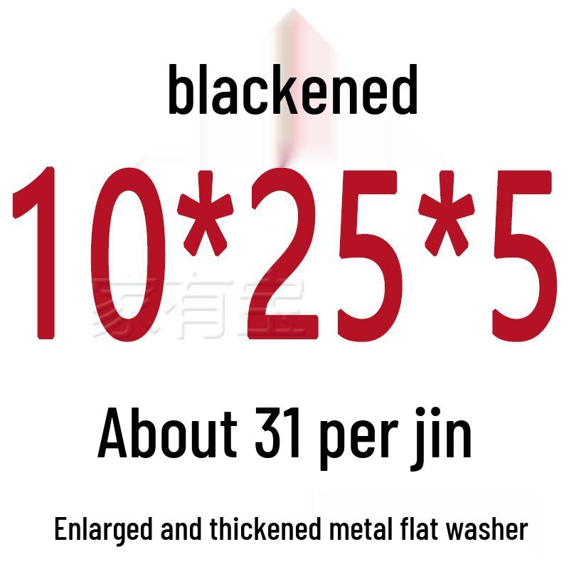 Round Blackened Thickened Metal Washer (M4-M16)