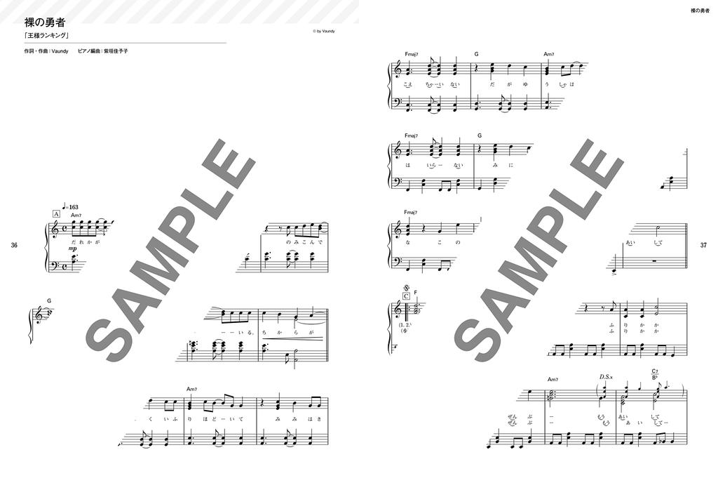 Piano Solo: I Really Want To Play! Popular Anime Song Playlist