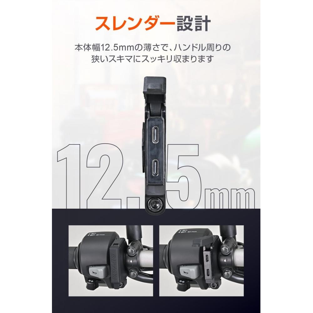 Daytona Bike Usb Power Waterproof Usb C+Usb C Pd3.0 Compatible Fast Charging 60w