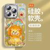 Feather yarn new Dumbo suitable for Apple 16Pro mobile phone case glitter lens film Apple 15/11 silicone XR/X