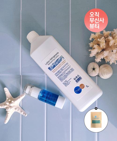 

Thalaspa Lower Body Swelling Refreshing Lotion 1l + Free Pumping Machine Portable Container NONE