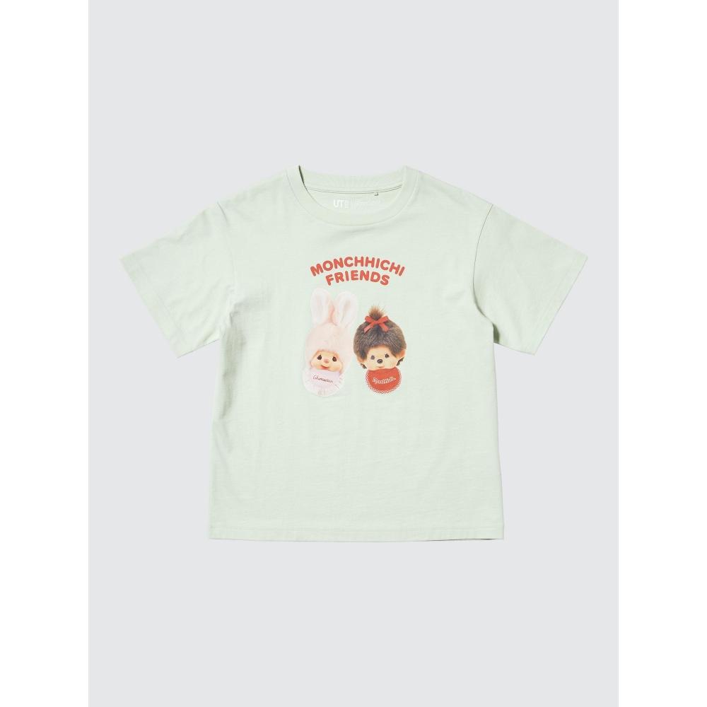 Uniqlo Japan Girls Monchichi Cut