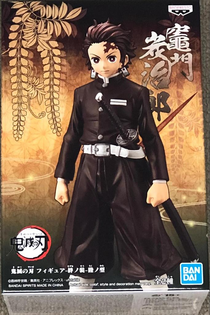 Banpresto Demon Kimetsu No Yaiba Figure Kizuna No Sou Riku No Kata Tanjiro Kamado Slayer