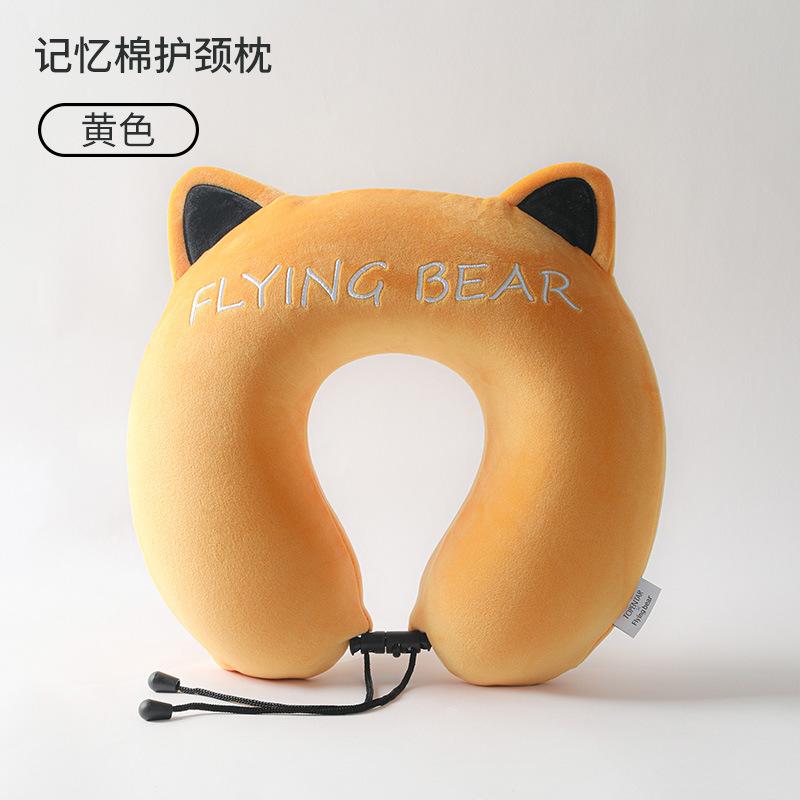 

Travel Portable Plane Pillow Office Nap Neck Pillow