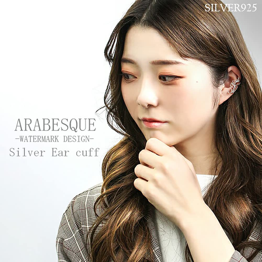 Shinjuku Gin No Kura Arabesque Openwork Silver 925 Ear Cuff (Single Ear) Women's Ear Cuff Ear Clip Arabesque Plant Design