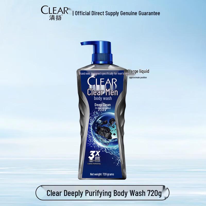 Clear Men Deep Purifying Oil Control Shower Gel