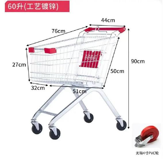 Supermarket Shopping Cart Shopping Mall Property Trolley Home Shopping Cart Warehouse Adult Cart Supermarket Trolley 60L standard
