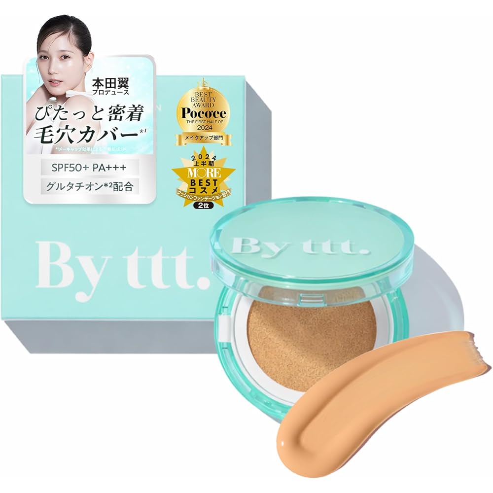 TTT By Honda Tsubasa Clear Daily Cushion Foundation Natural 23 13g SPF50 PA+++ Sunscreen Sensitive Skin Tested