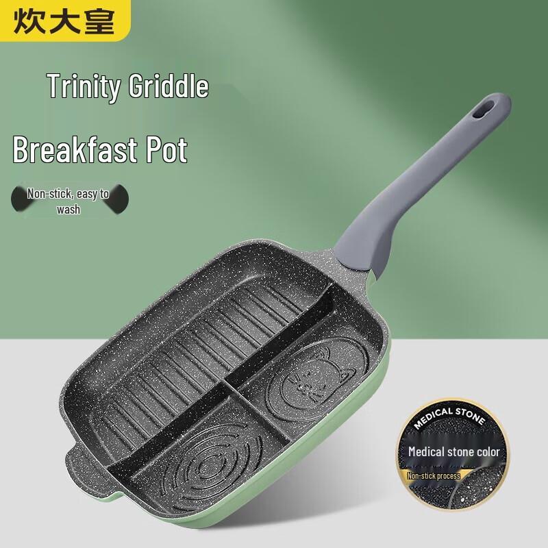 Chui Da Huang Multi-Compartment Non-Stick Breakfast Frying Pan