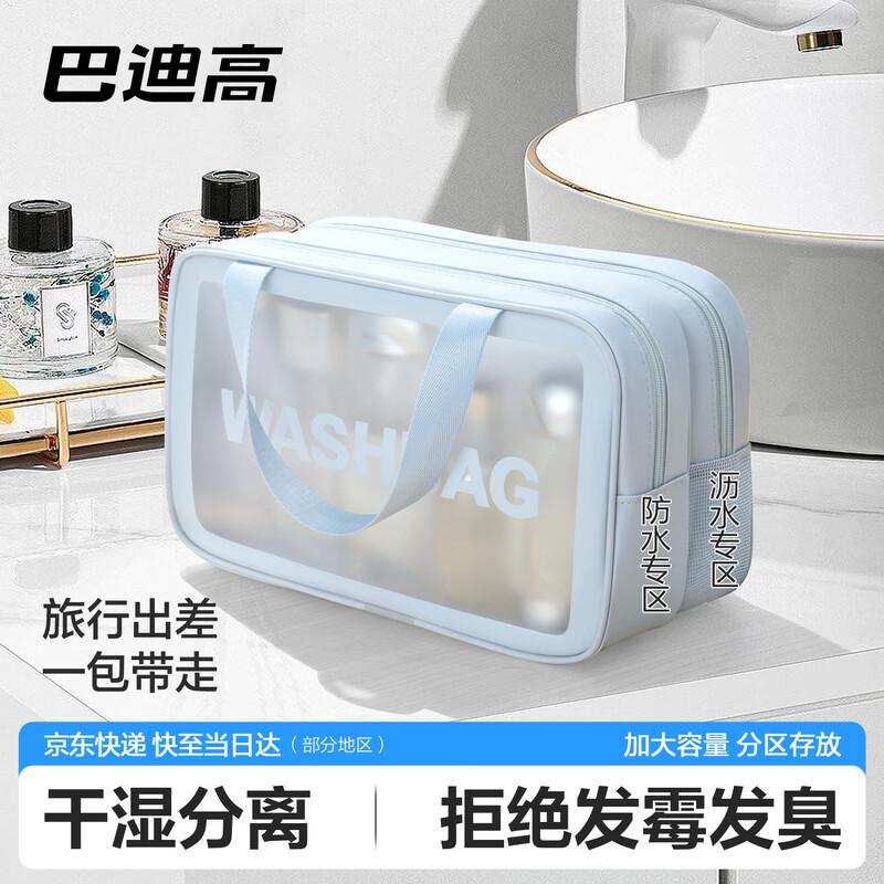 BADIGAO Portable Travel Essentials Collection