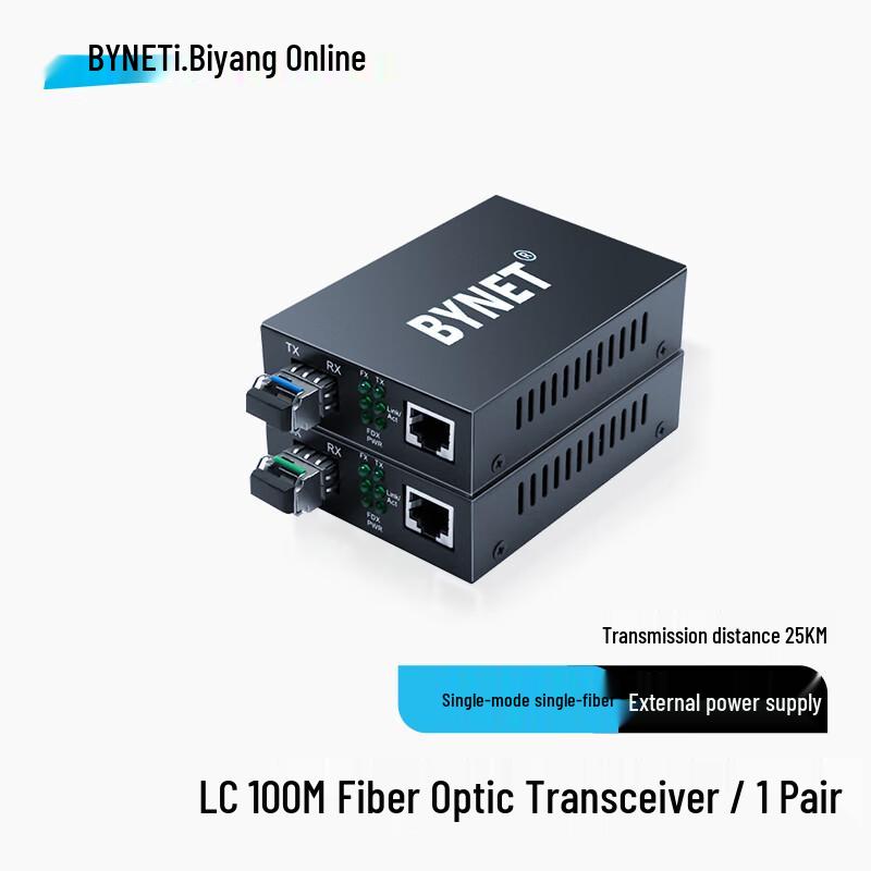 BYNET 100M Single-Mode Single-Fiber Optic Media Converter (Pair)