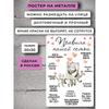 Metalowy Znak Blaszany Zasady Rodzinne, Rustykalny Plakat Dekoracja Ściany Domu