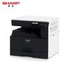 Sharp BP-M2522X A3/A4 Black & White Multifunction Printer