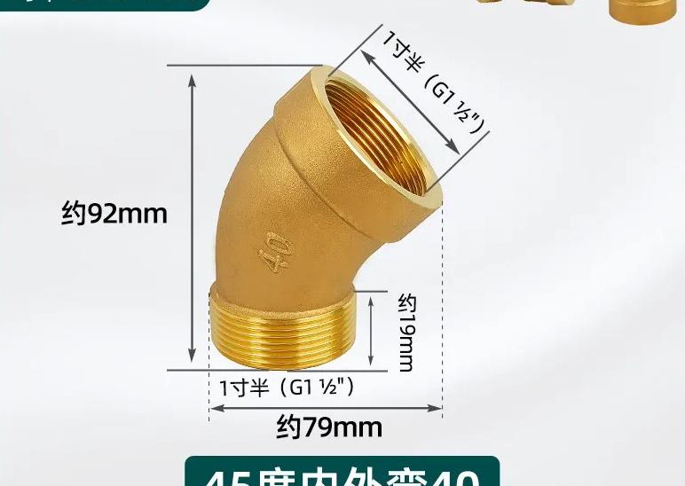 1/8"...1" BSP NPT Female Male Brass 45-degree Elbow Brass Pipe Fitting Coupler Connecotr Water Heater Piped Home Garden