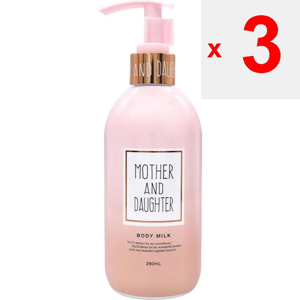 Two Way World MUTTER UND TOCHTER Mutter und Tochter Körpermilch EX Muguet Duft 280ML Feuchtigkeitscremes Körperpflege Entfernen Sie den Stopfen von der Unterseite des