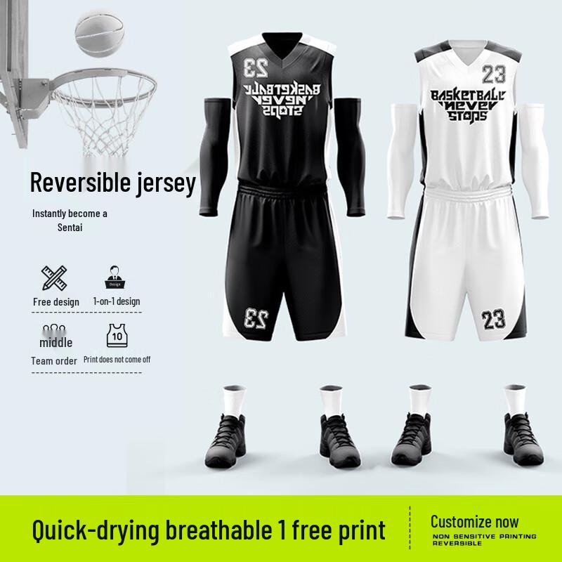 Unisex Reversible Basketball Uniform Set