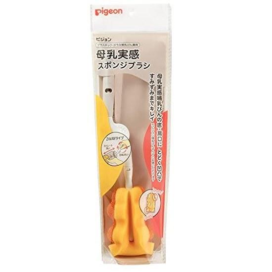PIGEON Breastfeeding Sponge Brush + Nipple White 2 pieces set