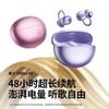 Wireless Ear Clip Bluetooth Headphones 5.4 Hi-Fi Stereo Sport Earbuds Long Battery Life Sweat Resistant Gym Running