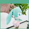 Toy Charming Plush Hatsune Miku Collectible Doll Cute Keychain 12cm For Students