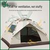 Blackout Automatic Camping Tent