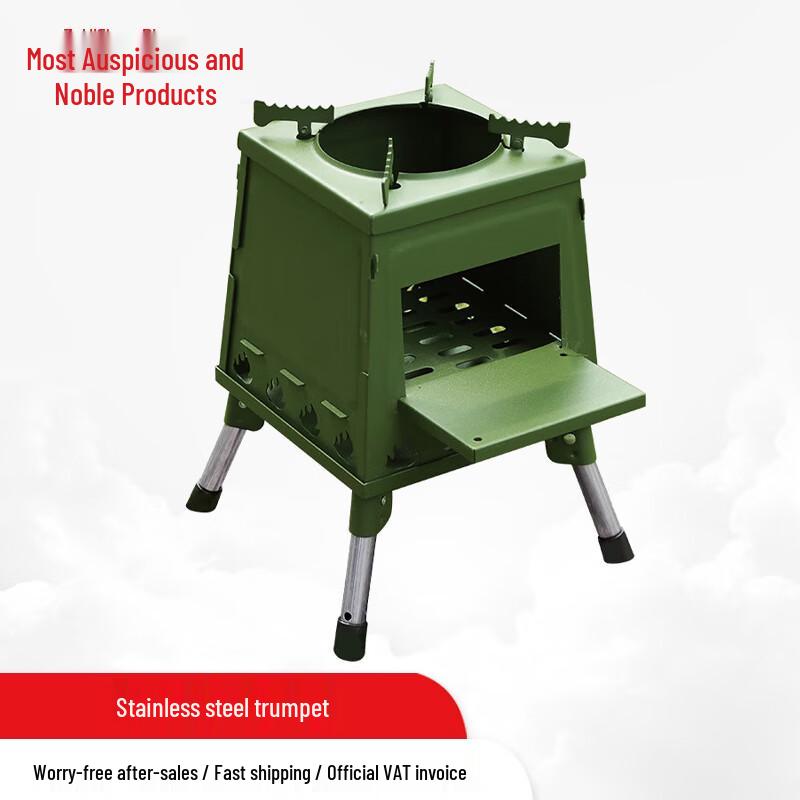 Portable Outdoor Wood Burning Stove