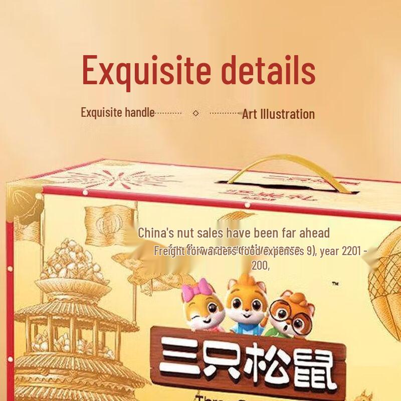 Three Squirrels Pure Nuts Dingjin Gift Box 2020g