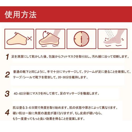 3 Pairs of Foot Exfoliating Masks, Foot Peeling Masks, Foot Exfoliation Masks, Foot Care Masks, Remove Dead Skin, Make Your Feet Smoother and More Bea