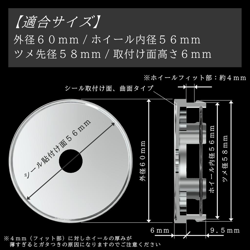 Tonra Felgenmittekappe, Flach, Außendurchmesser 6,1 cm (60mm), Nabenbohrung, Innen