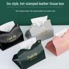 Nordic Leather Luxury Tissue Box for Home, Restaurant, or Car
