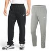 Galleria Nike Men S nSw Club Terry Open Ham pantS 2 Choice 1