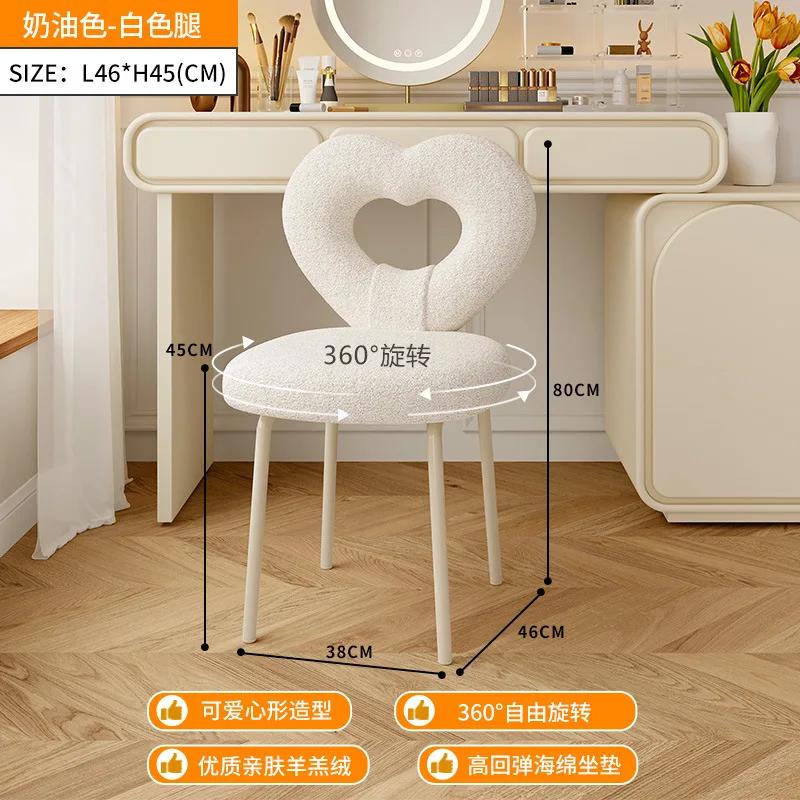 Household Makeup Stool Dressing Chair Girl Bedroom Cream Style Cute Vanity Stools Adjustable Rotating Nail Chair Ottomans Bench