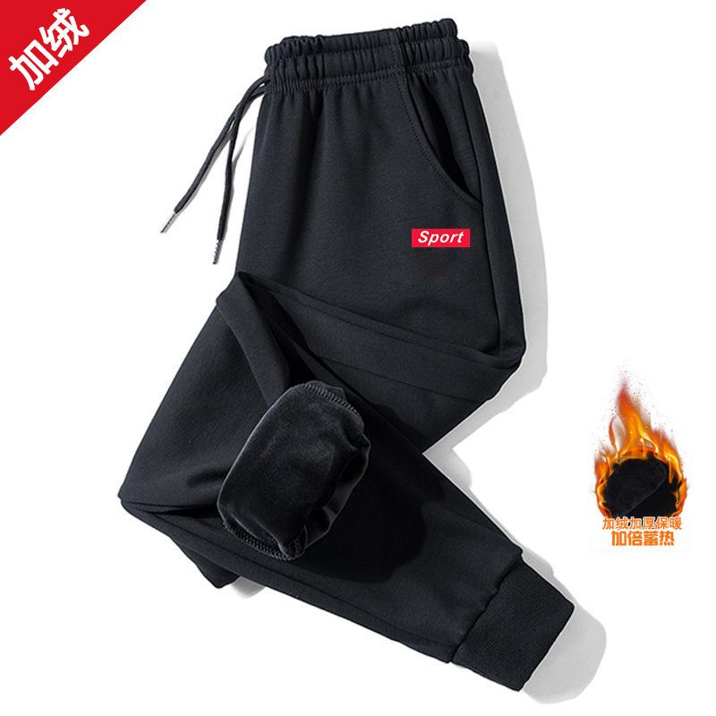 Women's Winter Lamb Wool With Thickened Nine Part Bundle Leg Pants