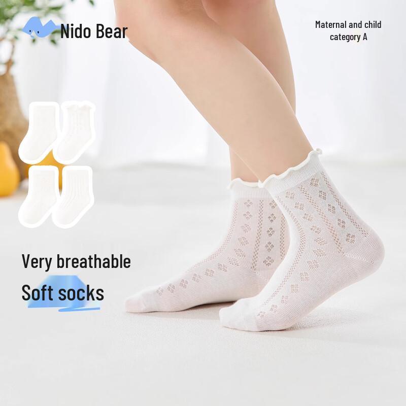 Nidoxiong Girls  Breathable White Mesh Socks -3