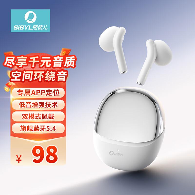 SIBYL S9 Wireless Bluetooth Ear Hook Headset