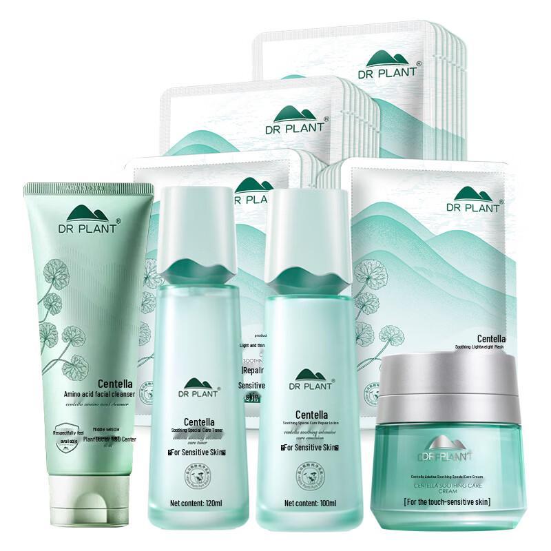 

DR PLANT Centella Asiatica Skincare 34-Piece Set