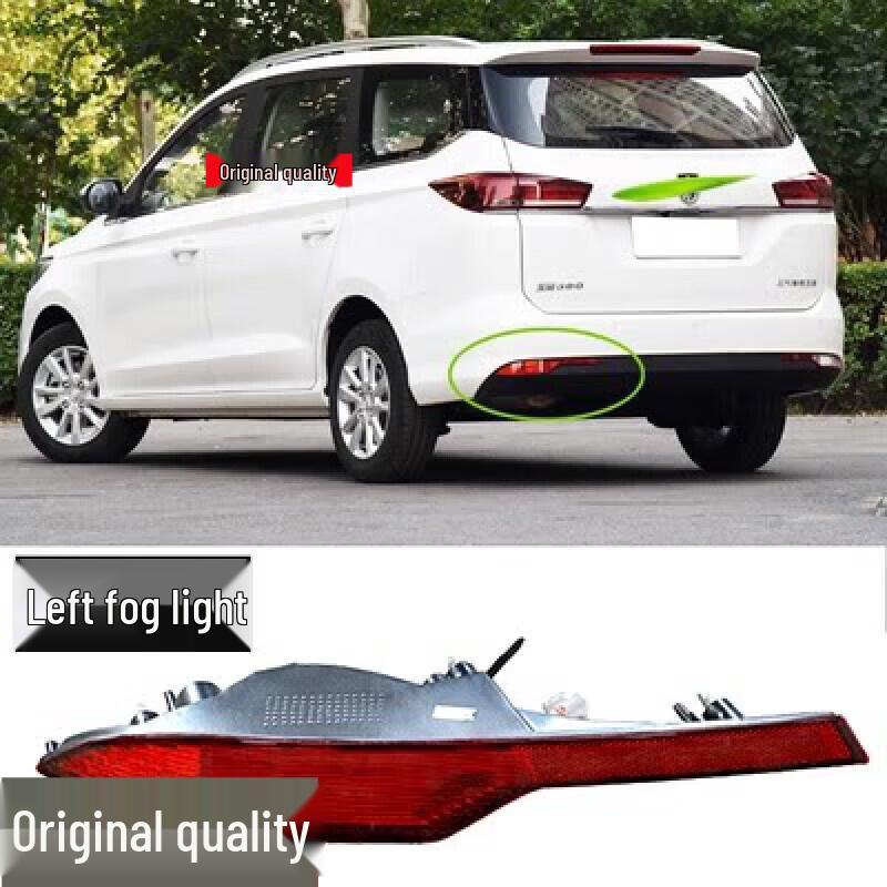 

Baojun 360 Rear Tail Light Assembly - Interior, Exterior, Fog, Turn Signal, Brake, Headlight, and Light Cover. 1 Piece